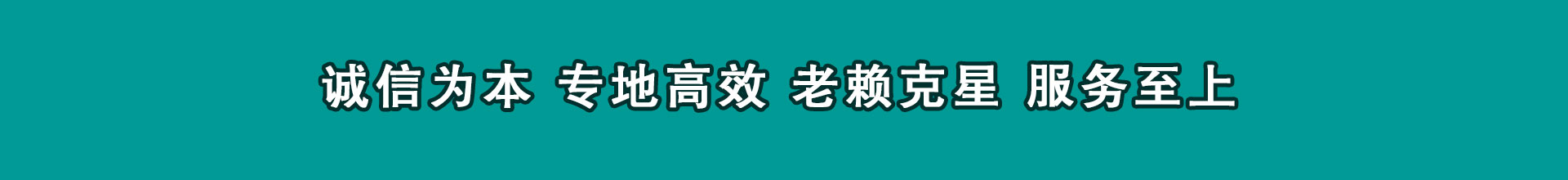 嵊泗催钱公司