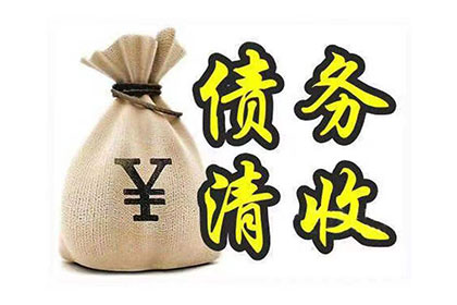 信用卡10万逾期无力偿还，分期还款可否减免利息？